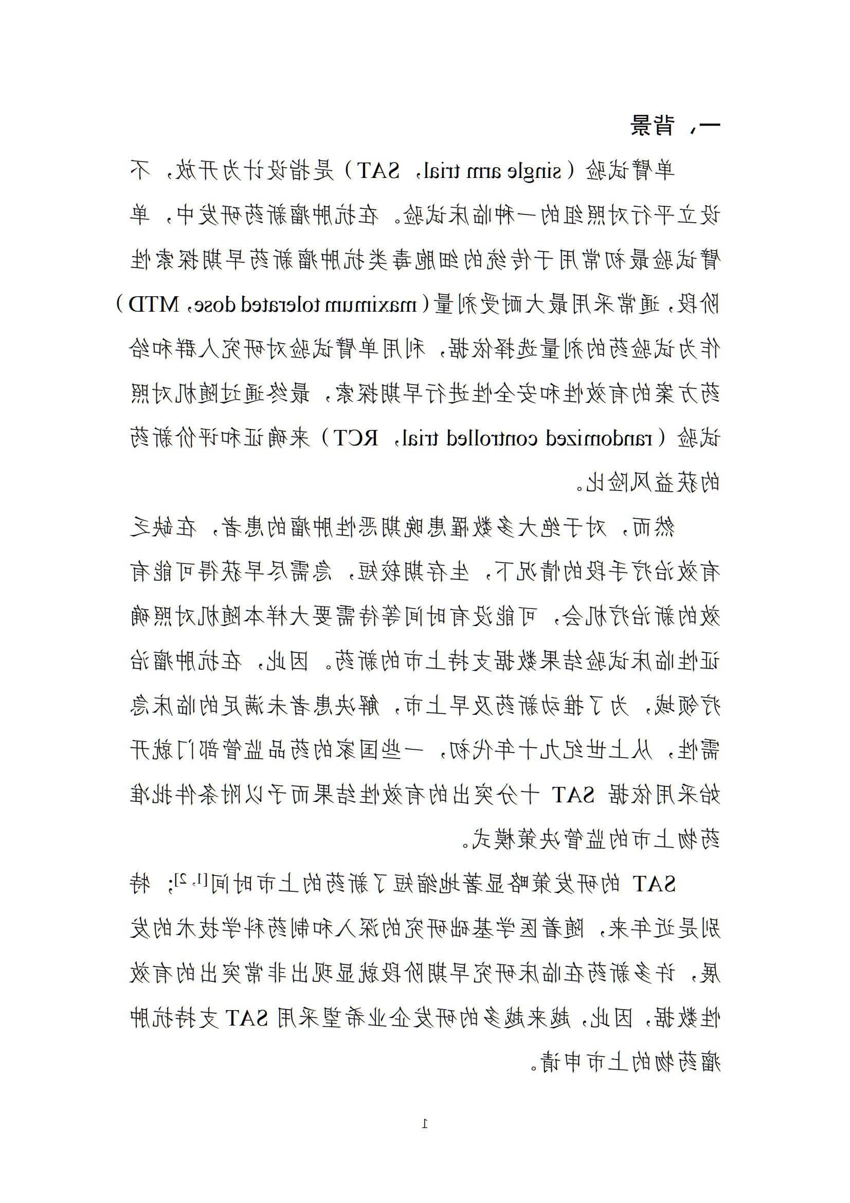 bck体育官网
