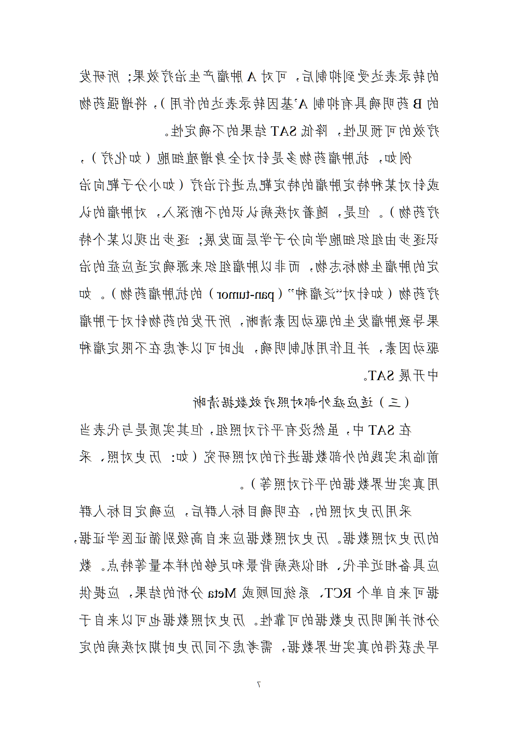 bck体育官网