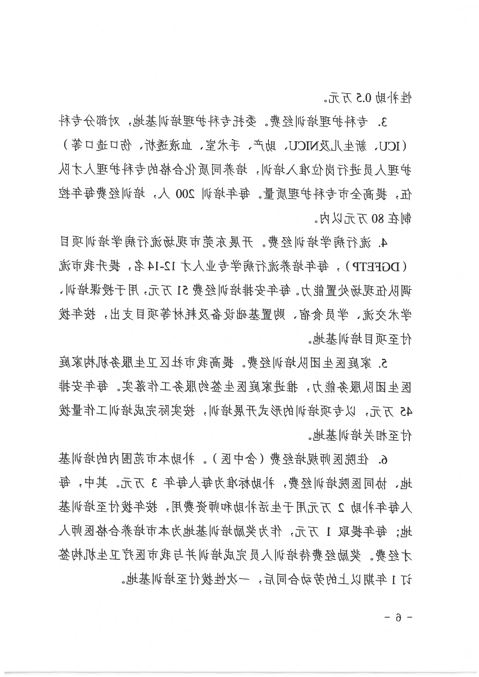 bck体育官网