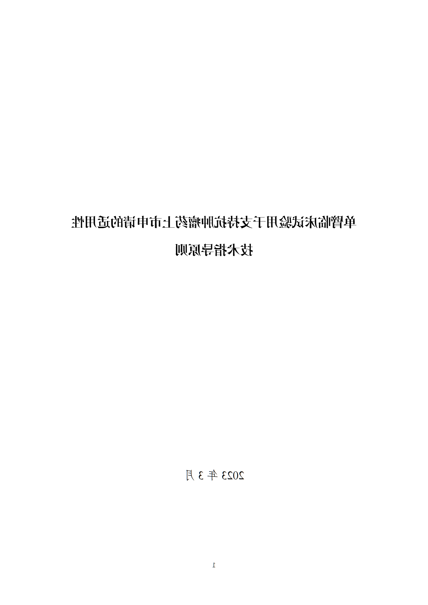 bck体育官网