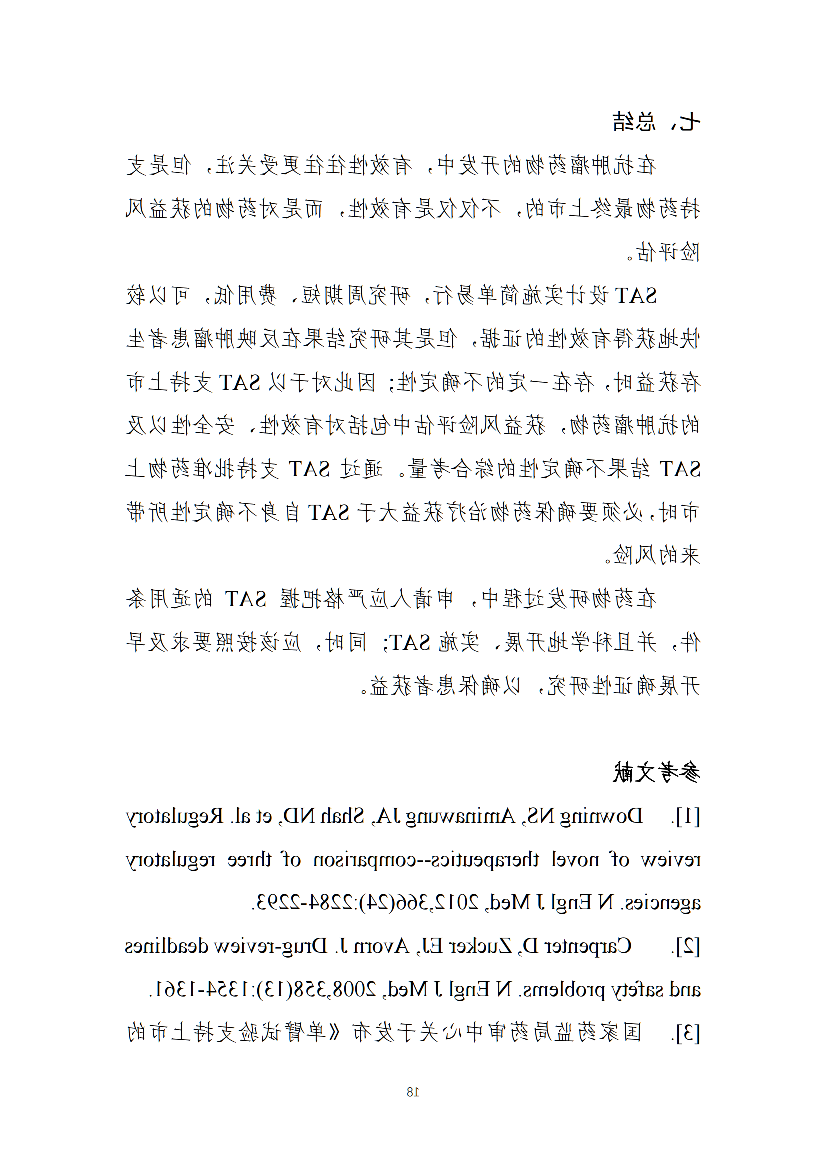 bck体育官网