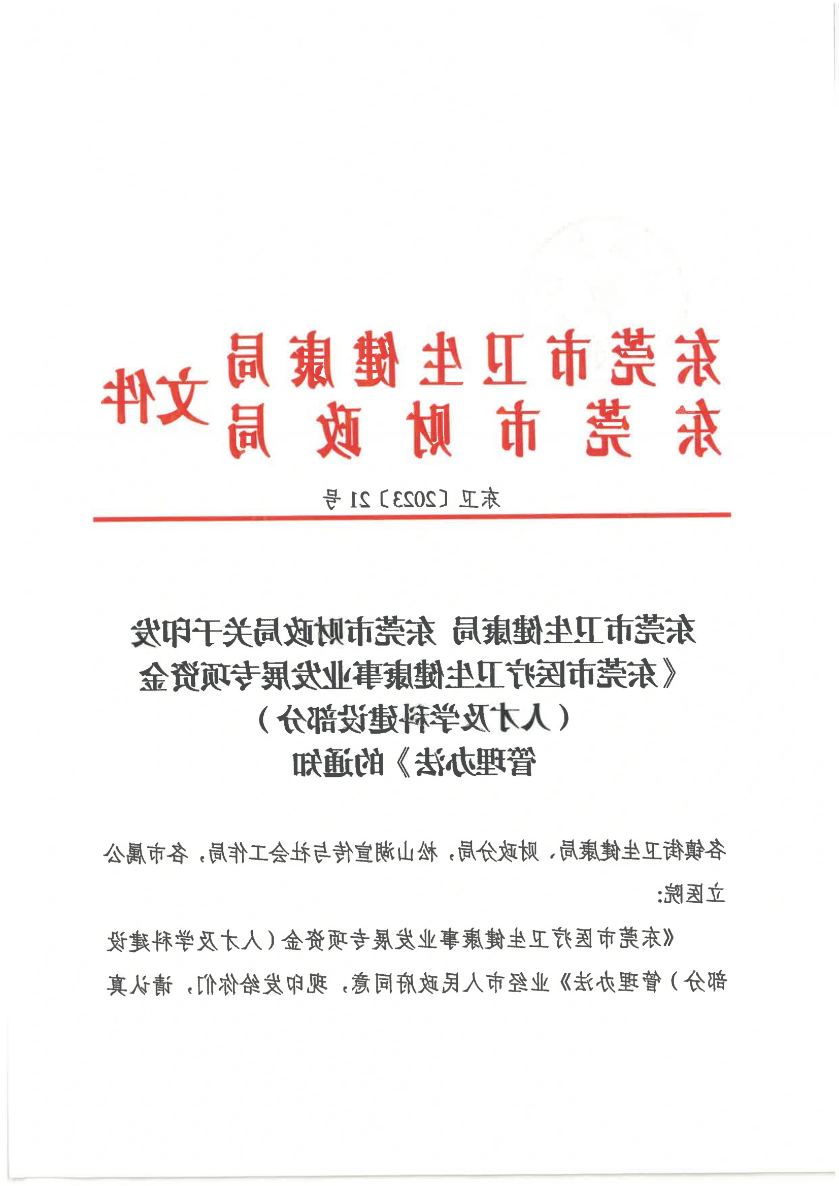 bck体育官网