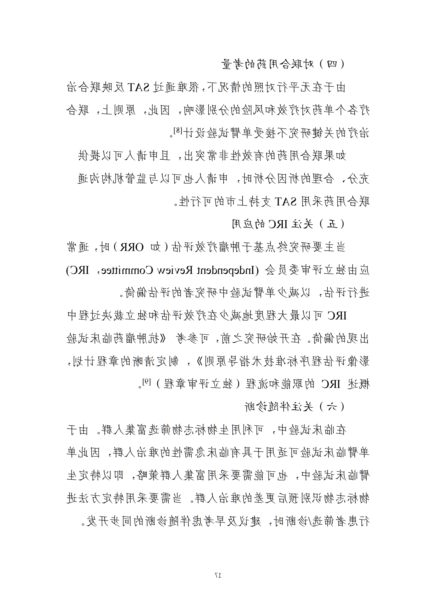 bck体育官网