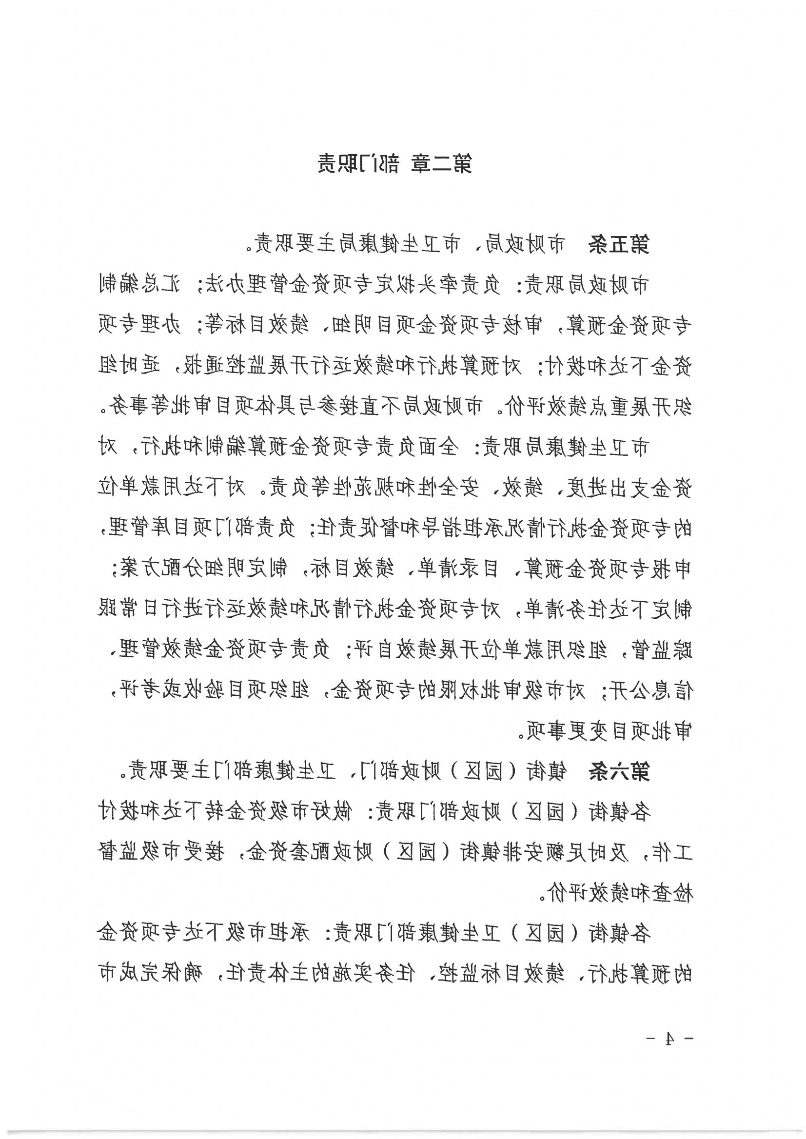 bck体育官网