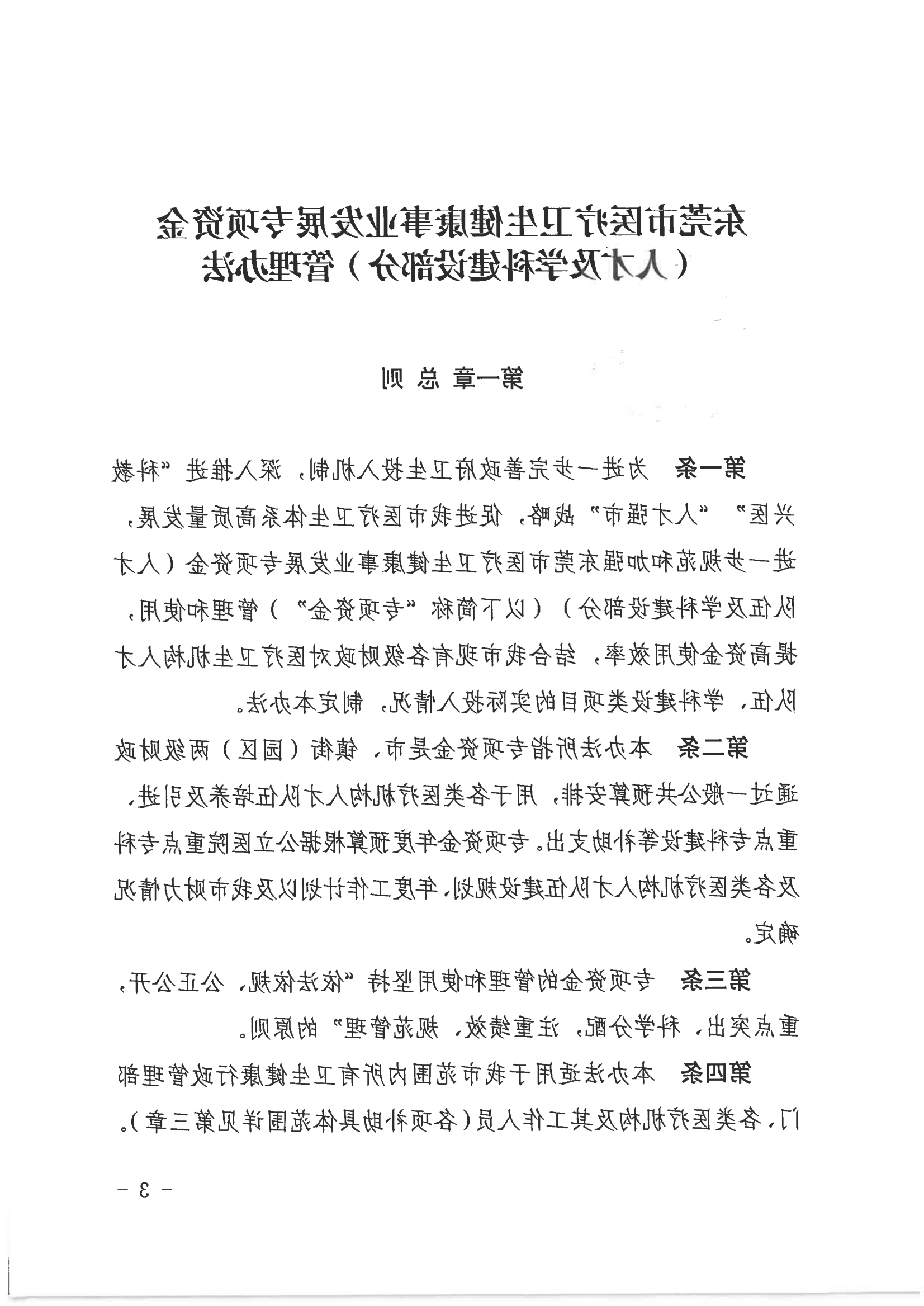 bck体育官网