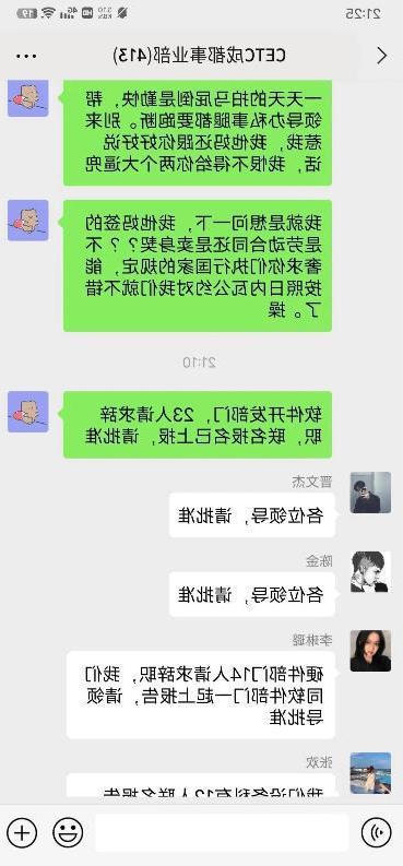 bck体育官网
