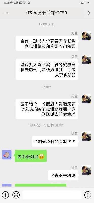bck体育官网
