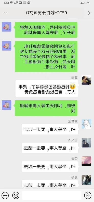 bck体育官网
