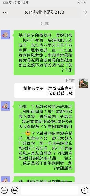 bck体育官网