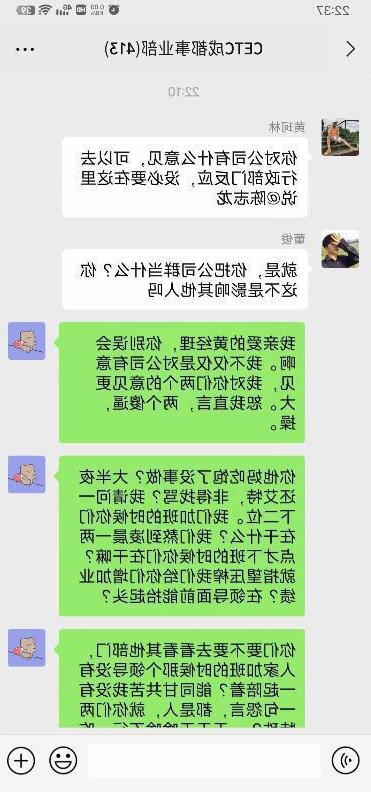 bck体育官网