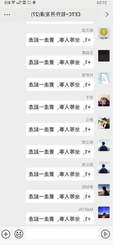 bck体育官网