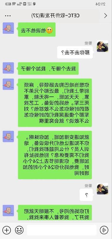 bck体育官网