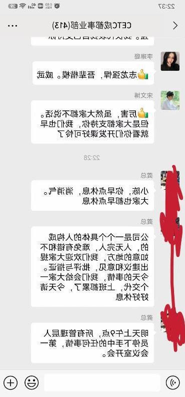 bck体育官网