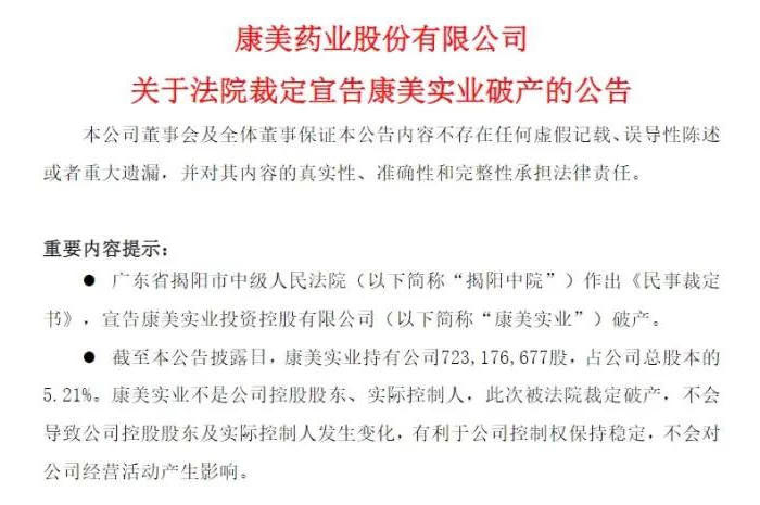 bck体育官网