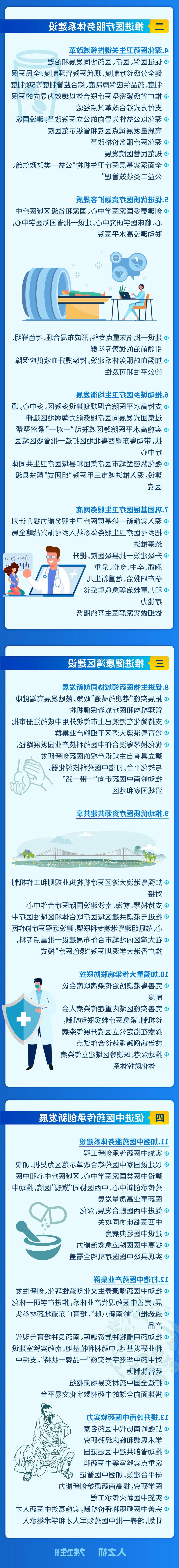 bck体育官网