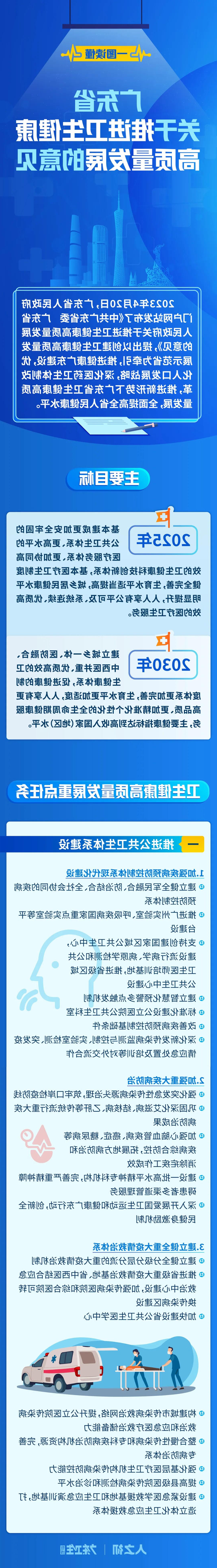 bck体育官网
