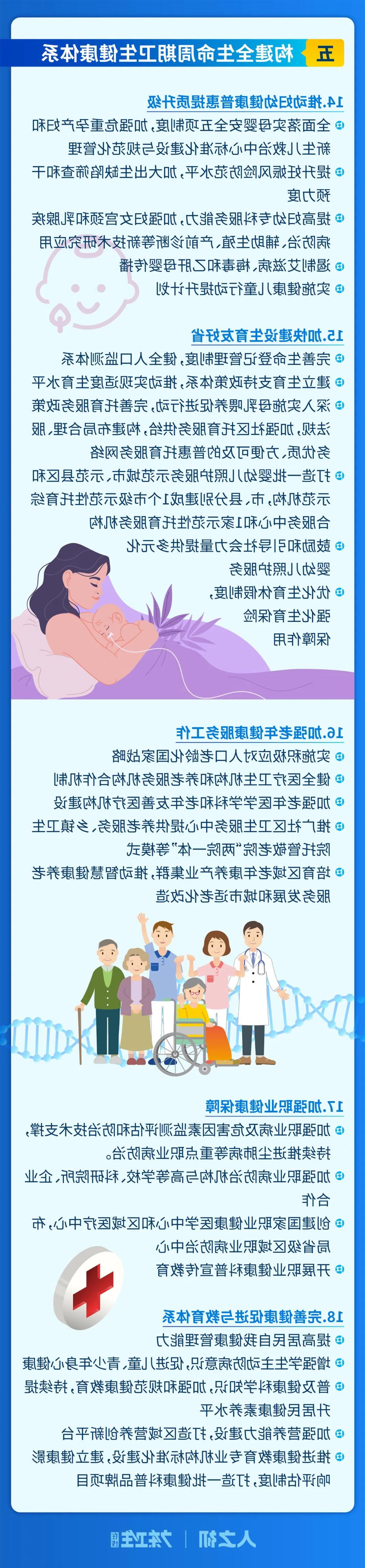 bck体育官网