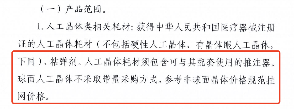 bck体育官网