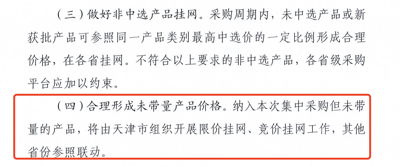 bck体育官网