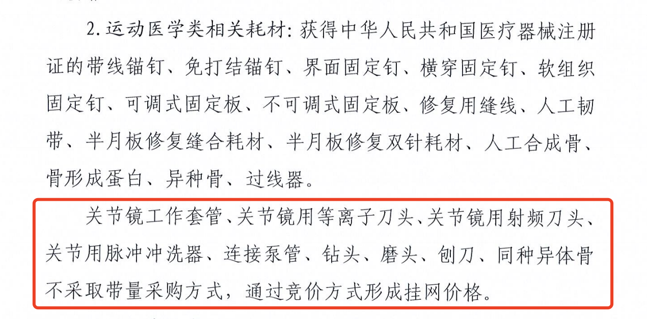 bck体育官网