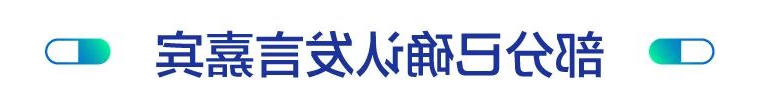 bck体育官网