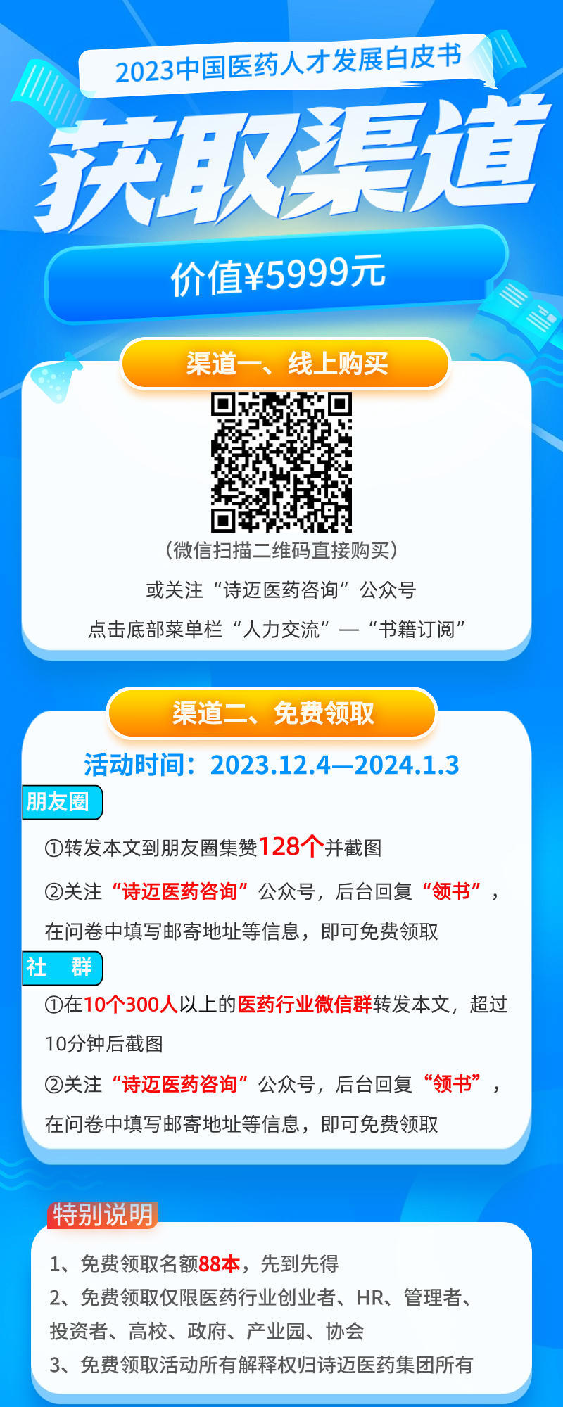 bck体育官网