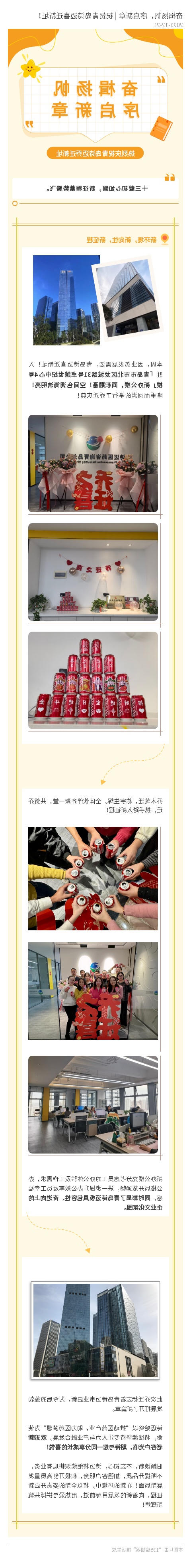 bck体育官网