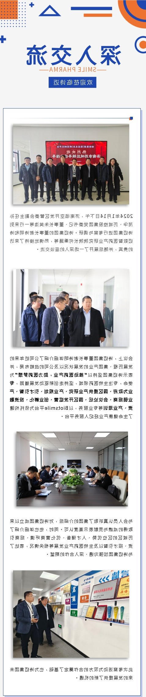 bck体育官网