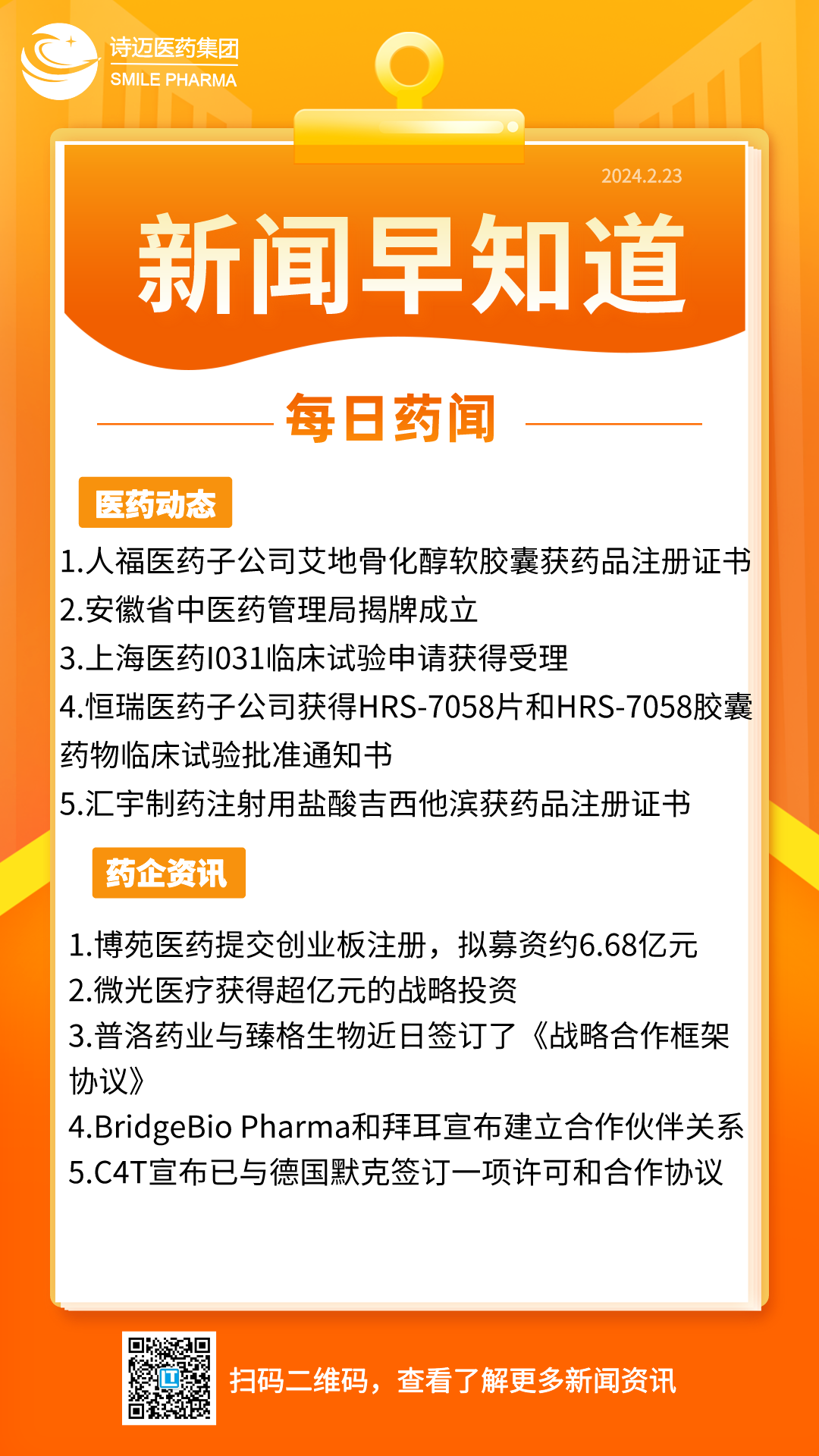 bck体育官网