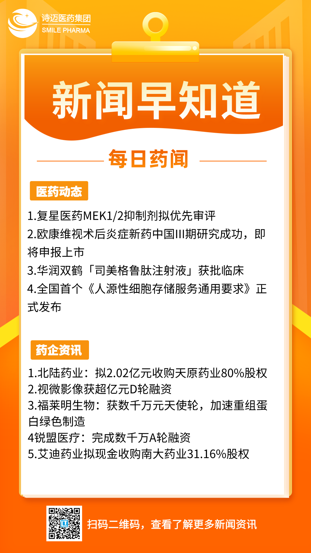bck体育官网