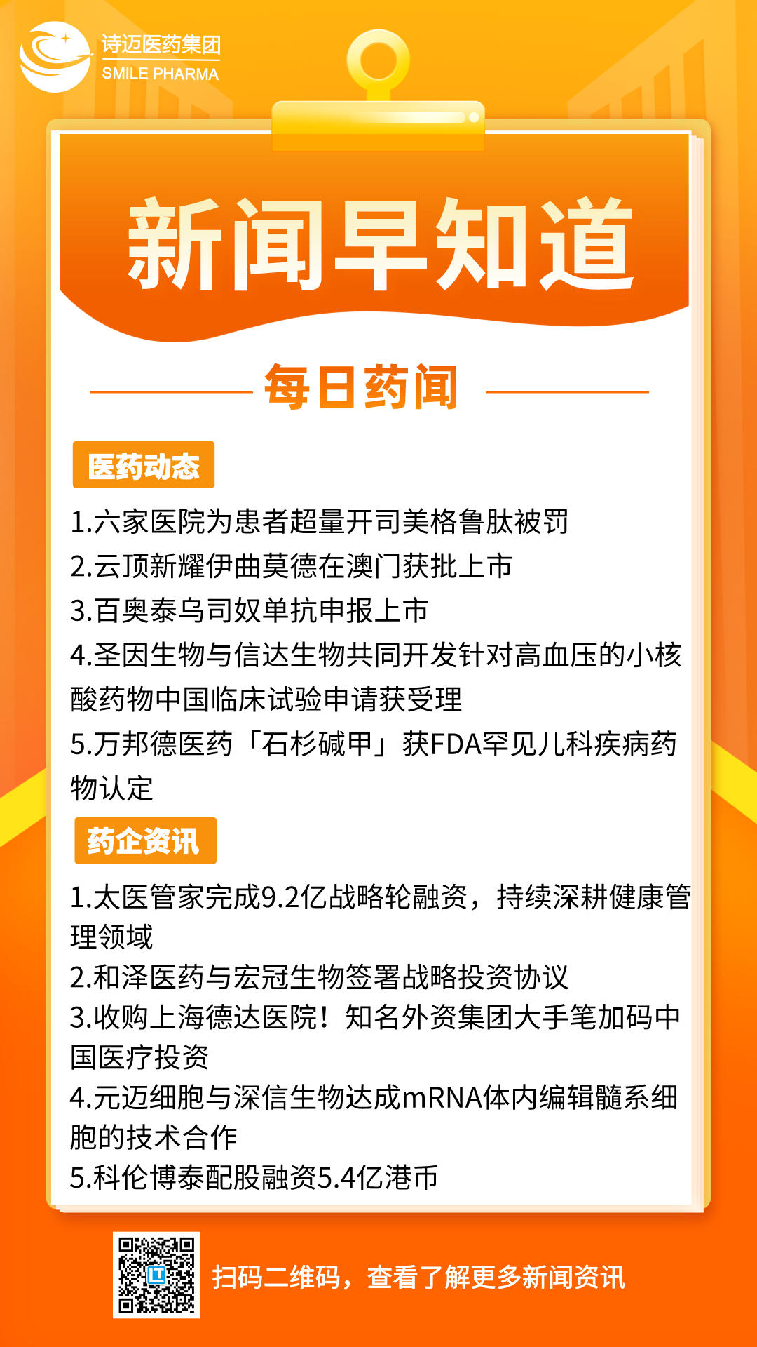 bck体育官网