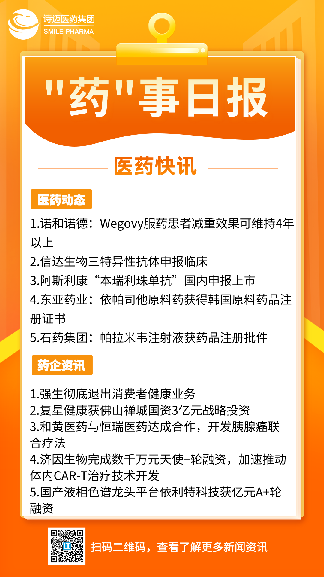 bck体育官网