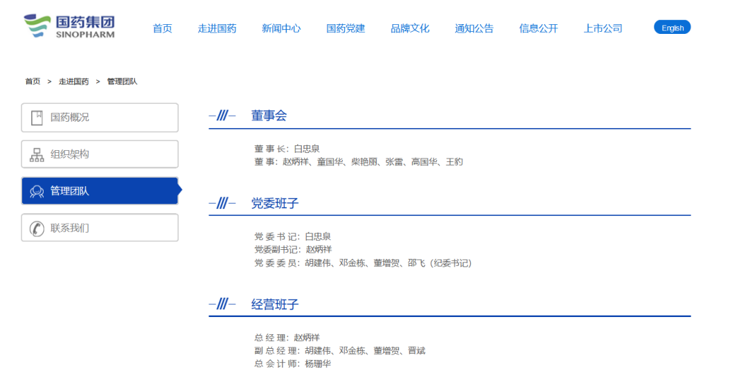bck体育官网