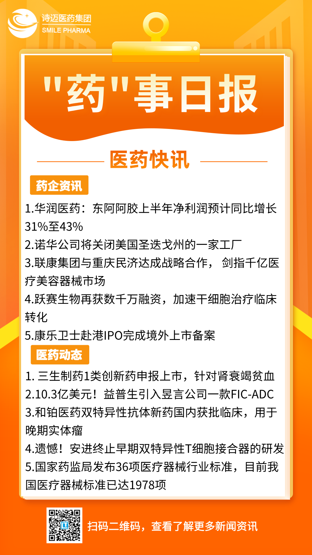 bck体育官网