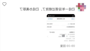 bck体育官网