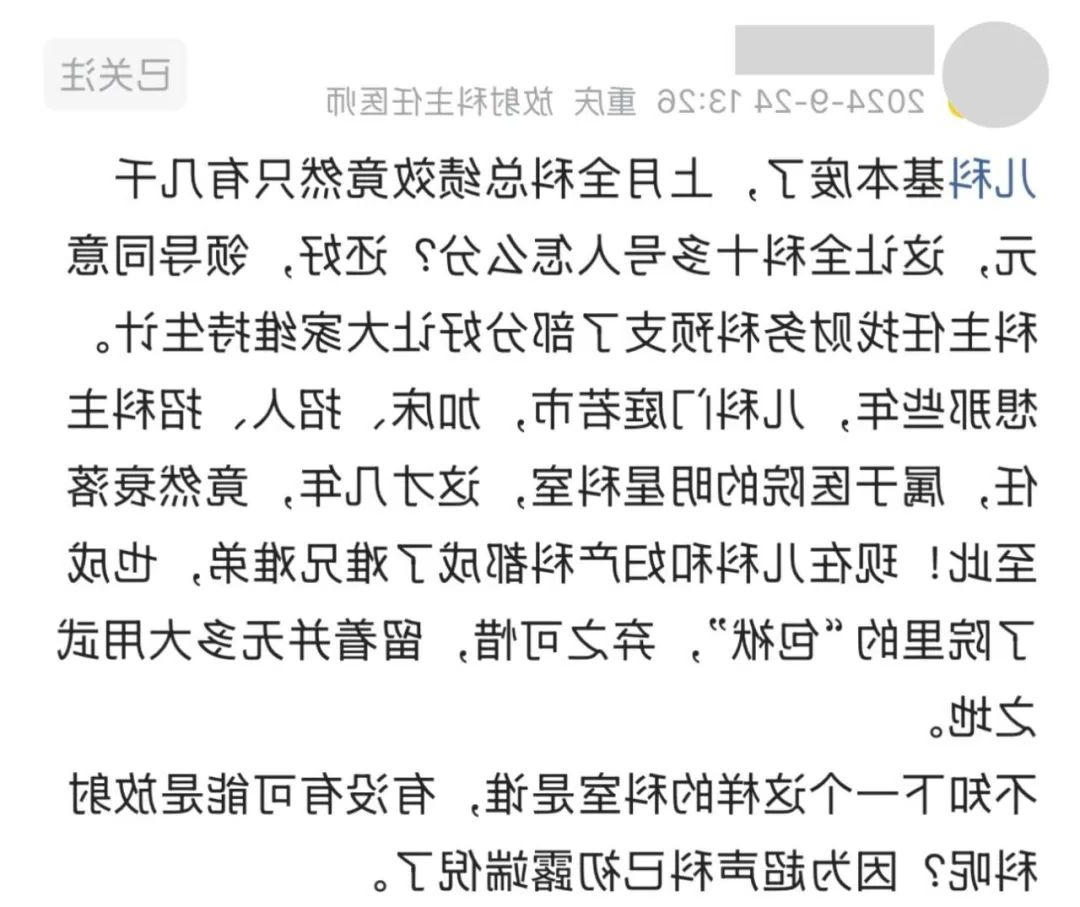 bck体育官网