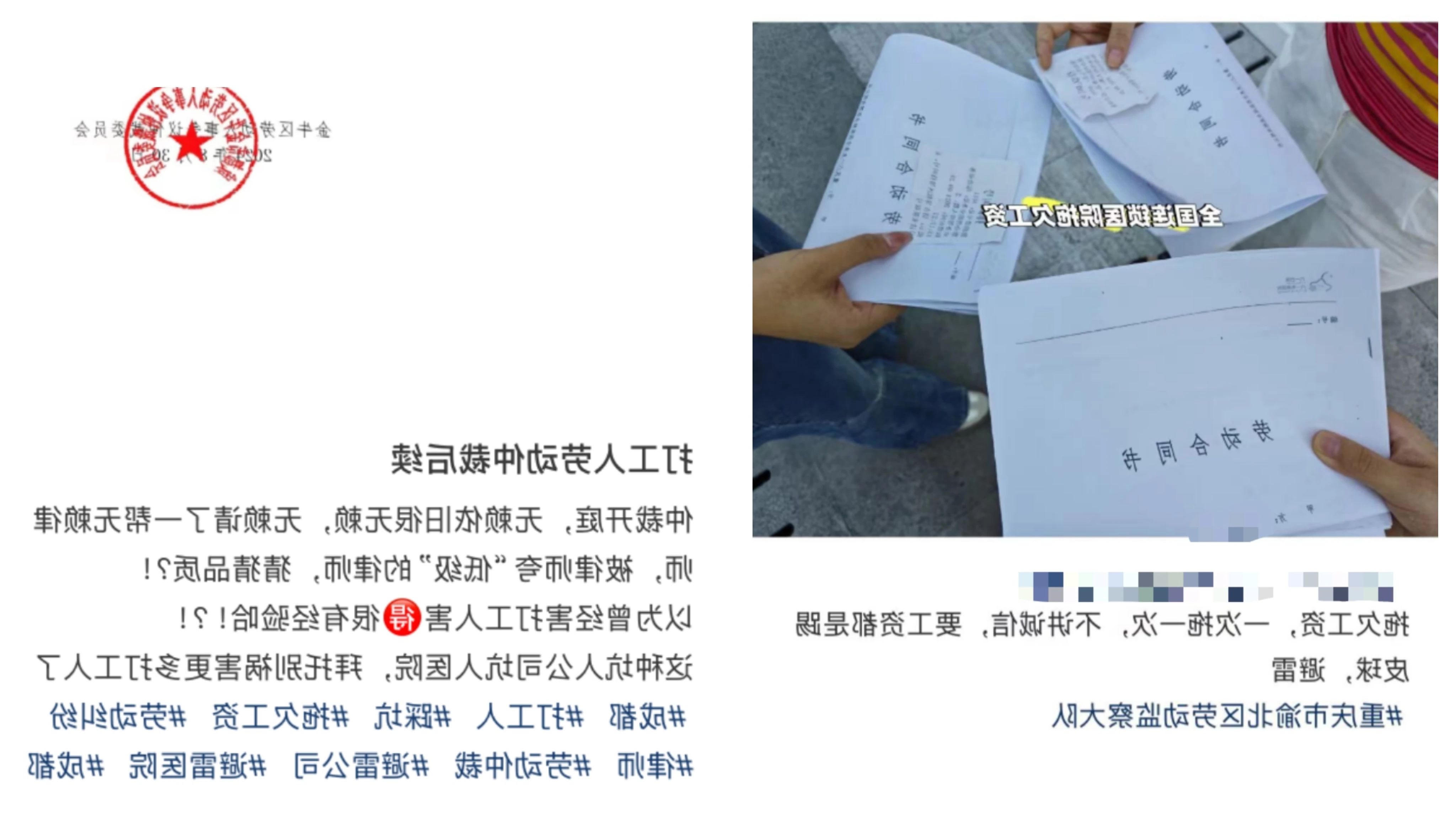 bck体育官网