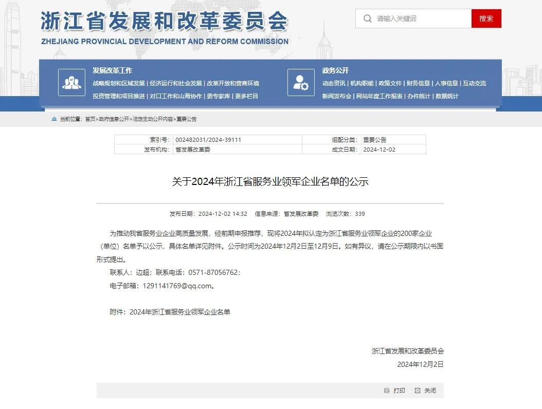 bck体育官网
