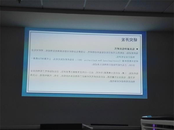 bck体育官网